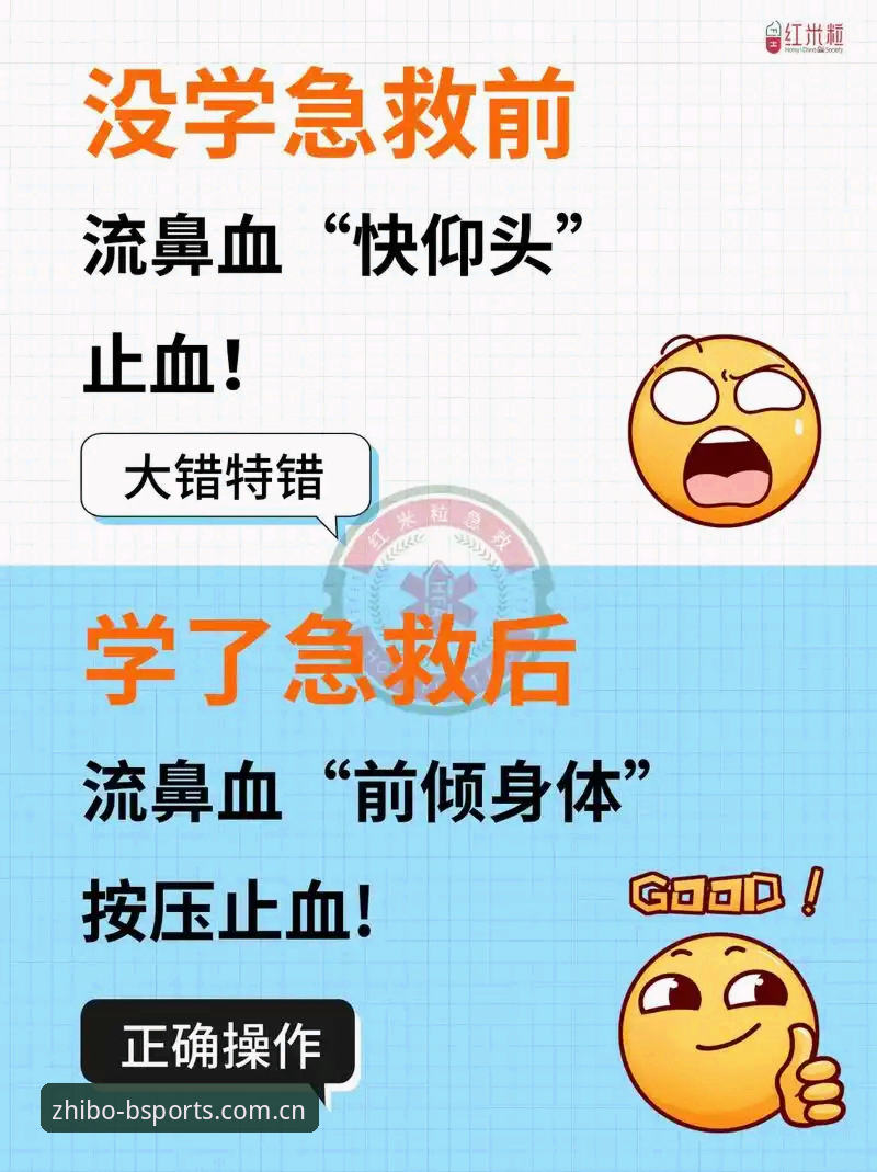 掌握B体育安卓版下载评测的实用技巧，老用户带你避开常见误区