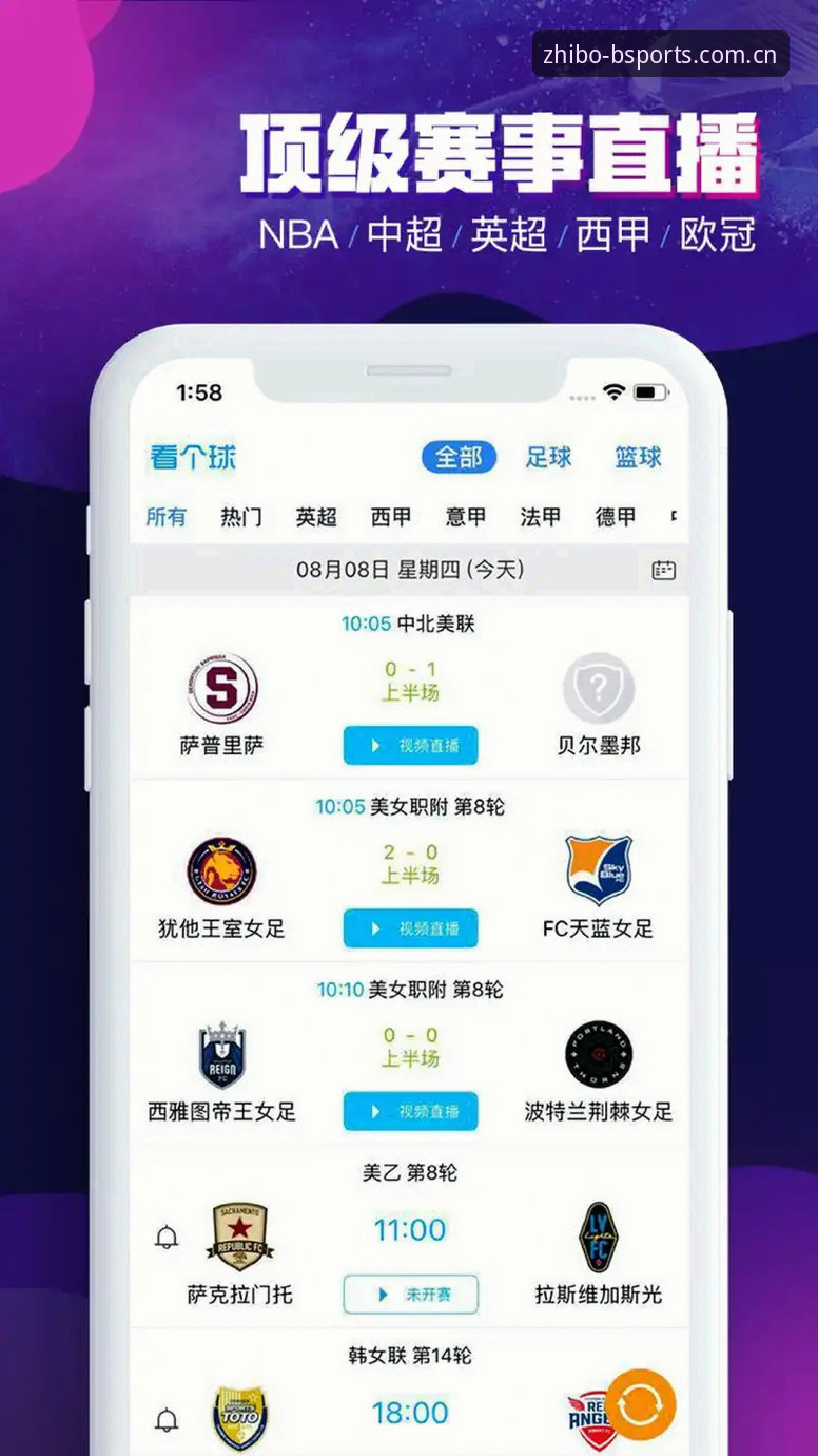 B体育平台iOS版资源下载与使用完整指南