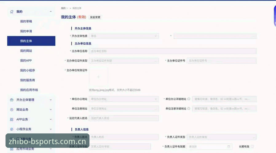 B体育平台地址安全性全面解析：从用户反馈到技术验证的实战评测